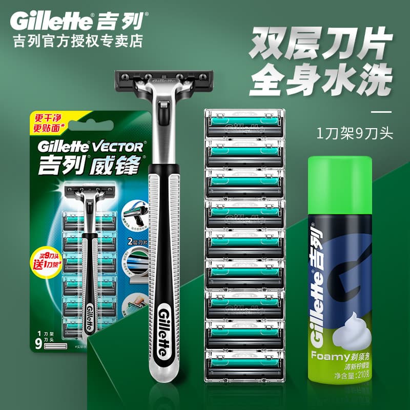 Gillette genuíno dupla camada navalha masculina à moda antiga Manual navalha Geely navalha cabeça lâmina Original