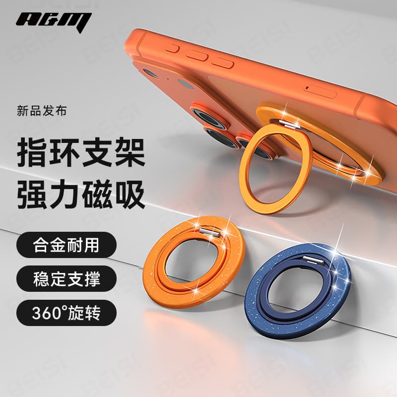 A&M Novo estilo suporte de anel magnético multifuncional para celular 360 giratório forte adsorção magnética anel portát