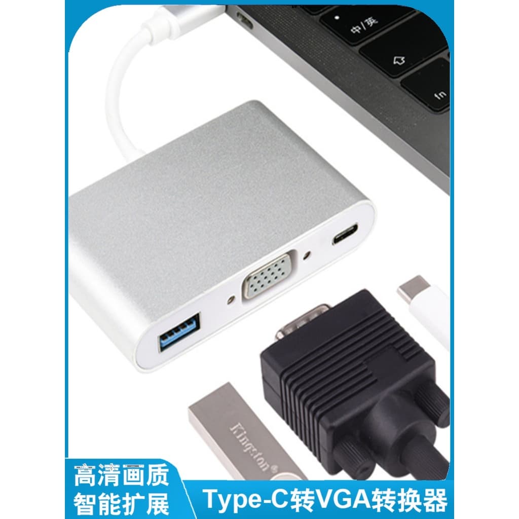 Estação de acoplamento tipo c para conversor VGA adequado para Apple MacBook Notebook Huawei Xiaomi Notebook