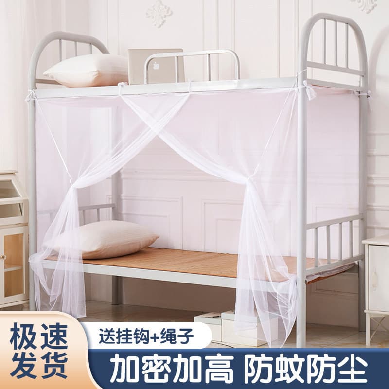 Mosquiteiro para cama de solteiro, para o beliche superior de um beliche, mosquiteiro tradicional para estudantes, espec