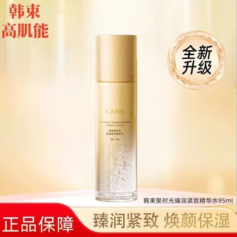 Feixe coreano tempo concentrado endurecimento Anti-rugas essência água hidratante Toner produtos de cuidados com a pele