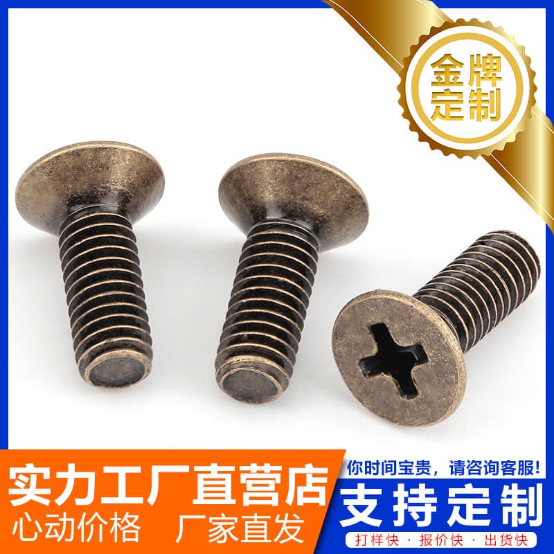 Parafusos de máquina de cabeça cruzada escareada em bronze para dobradiças de portas de armários de móveis, paraf