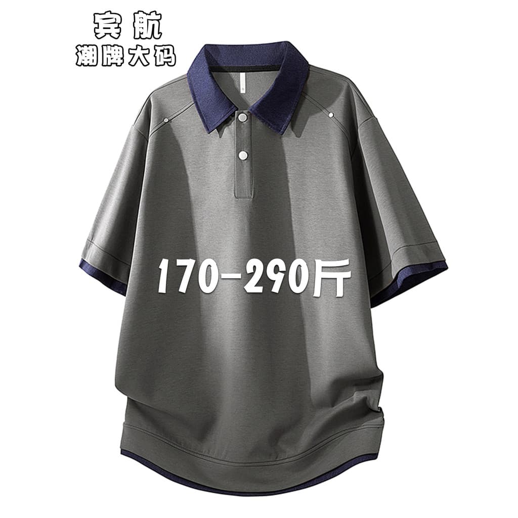 Estilo americano contraste cor costura camisa Polo meninos verão solto manga curta tamanho grande Casual respirável na m