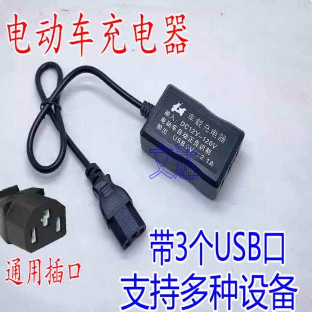 Bateria carregador USB do telefone móvel 8V24V conversão 5V multifuncional Universal motocicleta carro conector de carre