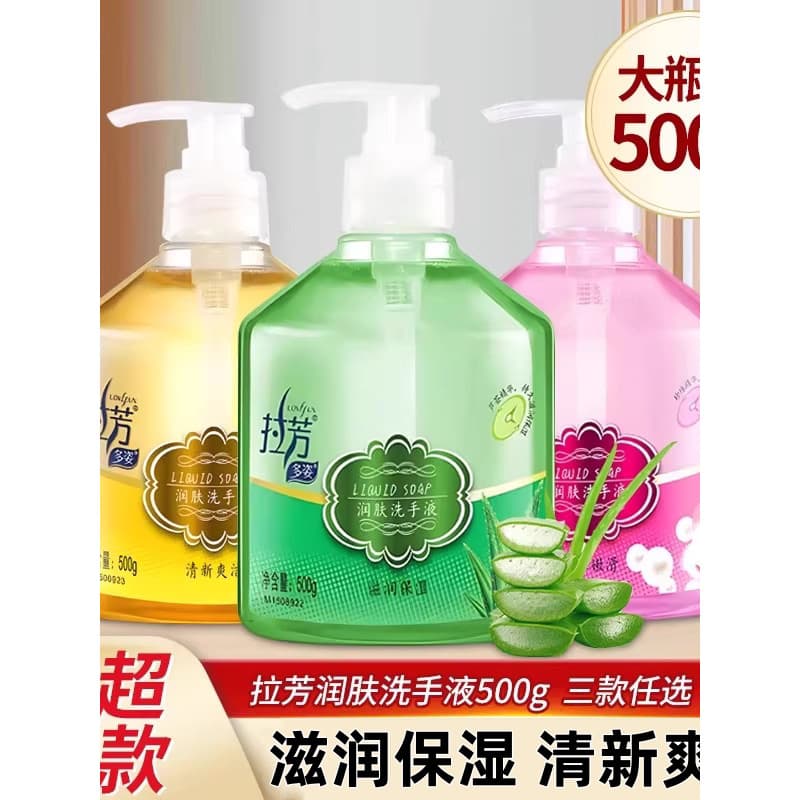 Lafang pérola essência hidratante desinfetante para as mãos Aloe Vera limão refrescante fácil enxágue descontaminação ma