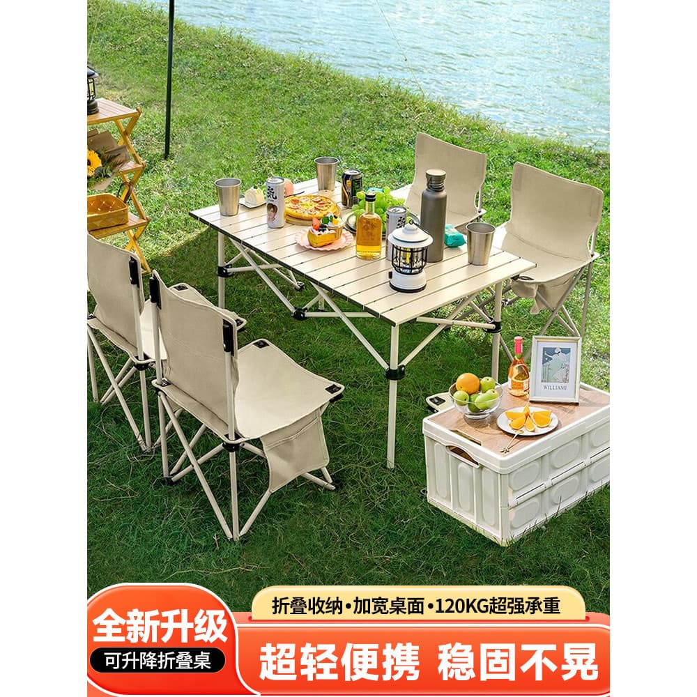 Conjunto de cadeira de mesa de acampamento ao ar livre rolo de ovo mesa elevador mesa dobrável portátil mesa de piqueniq