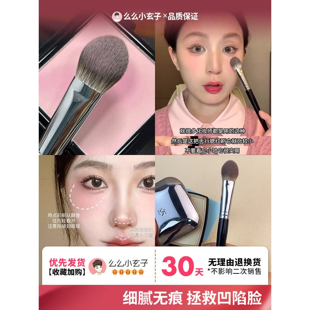 Pincel iluminador de coração pêssego, pincel iluminador para Blush, pincel de maquiagem, corretivo parcial, sem marcas d
