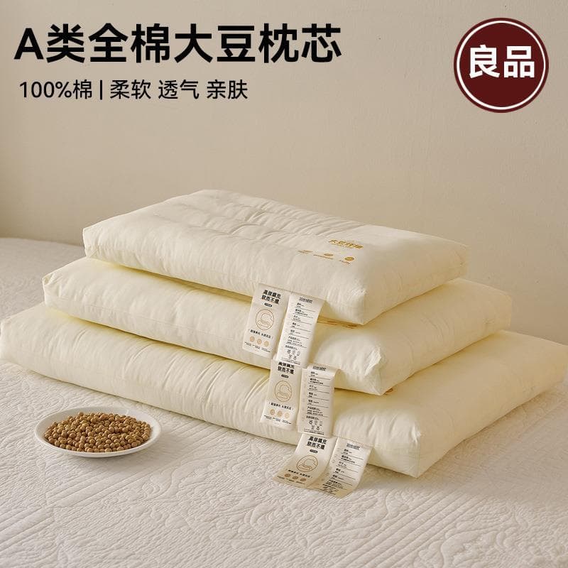 Nantong Suyi Bens Domésticos Estilo Japonês Classe A Algodão Pai-Filho Travesseiro de Soja Travesseiro Infantil Travesse