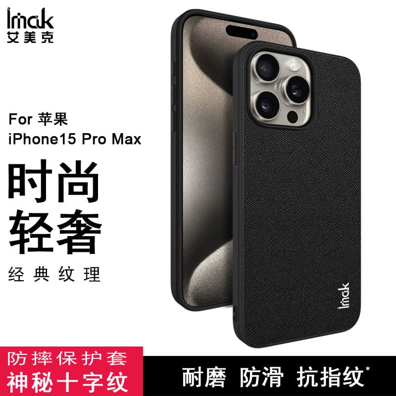 Imak Adequado para Apple 15 Capa de telefone iPhone15 Plus Capa rígida fosca 15 Pro Max Capa de cristal resistente ao de