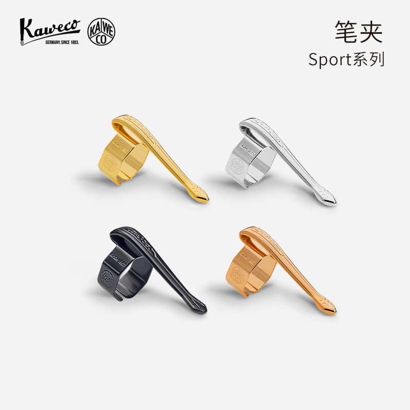 Clipe de caneta-tinteiro KAWECO alemão Kavic Acessórios importados Série Esporte Estilo esportivo Adequado para acessóri
