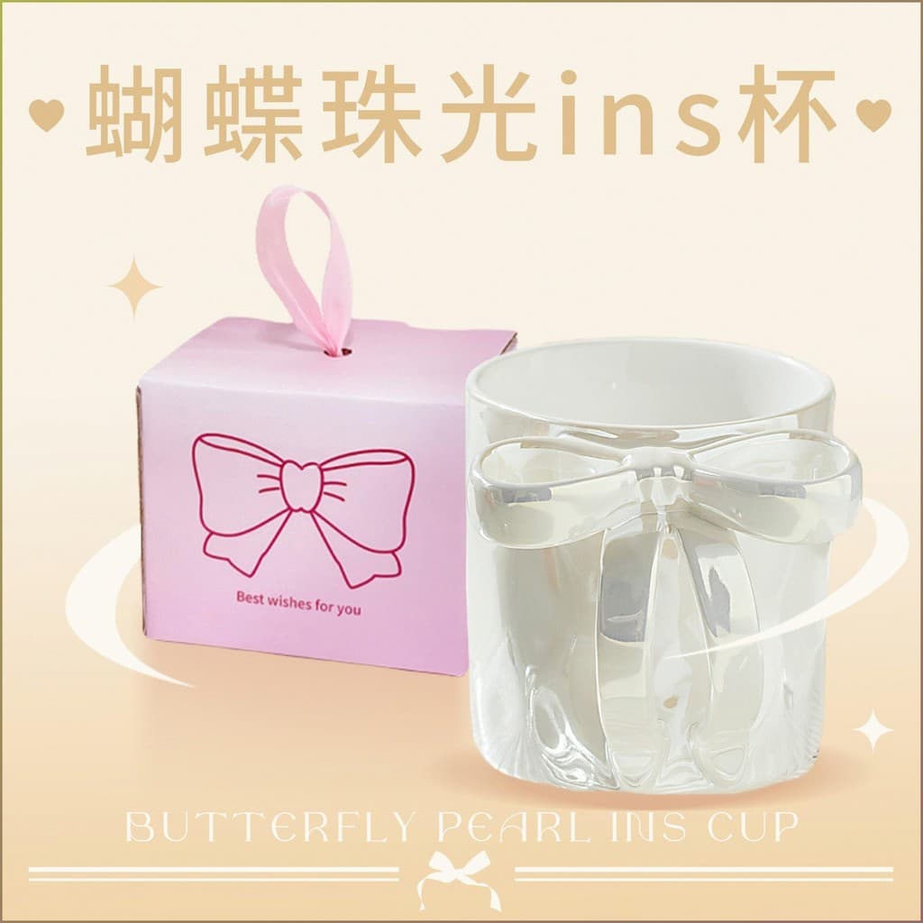 [Elegant Design] Dreamy Bow Ceramic Mug Gift Water Cup Breakfast Milk Coffee Cup Butterfly Mug/Milk Cup/Coffee Cup