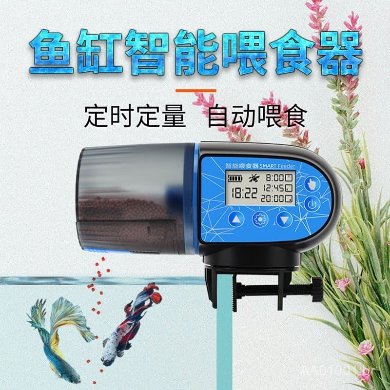Alimentador automático para aquários, dispensador de ração para peixes, grande capacidade, temporizador inteligente, ali