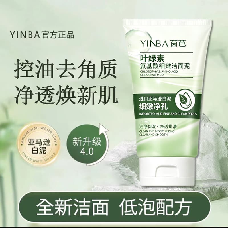 Argila de limpeza de aminoácidos de clorofila esfoliante limpeza profunda limpador facial limpador facial Inba