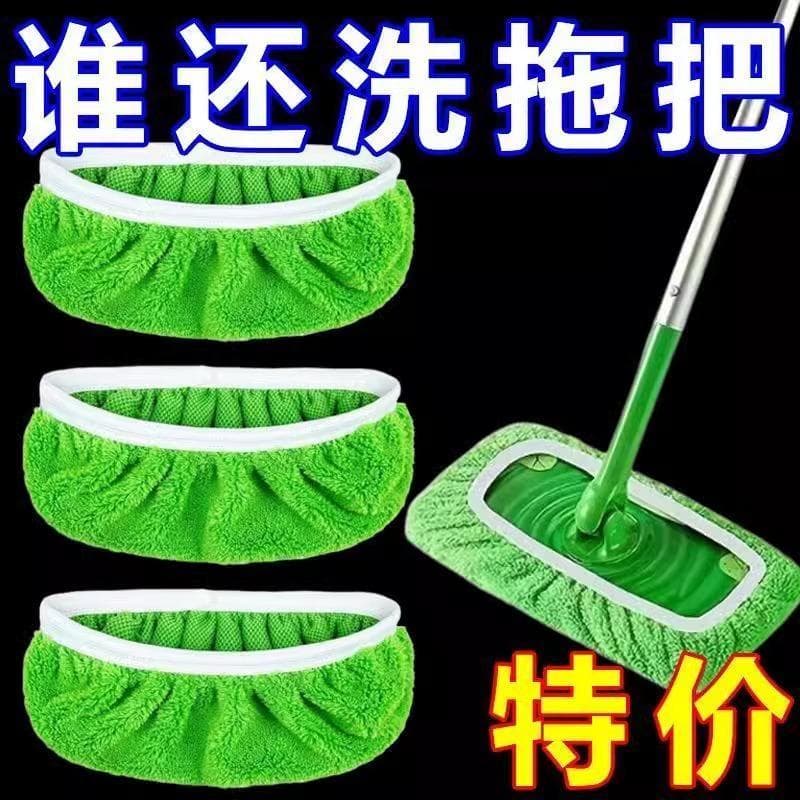 Novo estilo lavável piso doméstico esfregar pano Mop capa reutilizável elástico alto elástico molhado seco dupla utiliza