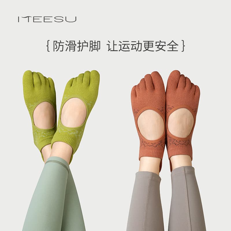 Lindas meias de yoga primavera outono feminino esportes profissionais Anti-deslizamento meias de Fitness Indoor yoga mei