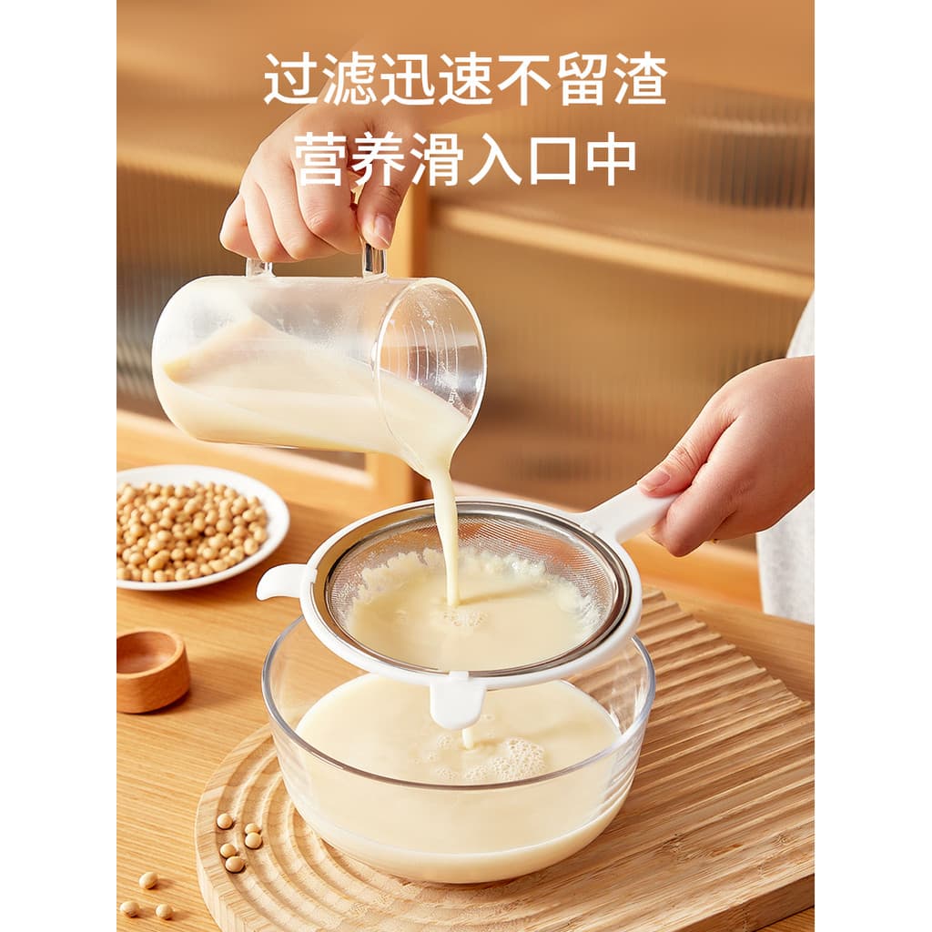Filtro de leite de soja peneira de malha Ultra-fino suco de aço inoxidável tradicional medicina chinesa filtro resíduos