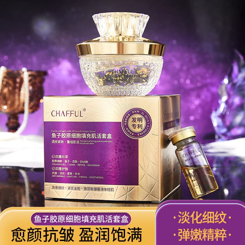 Xiangfuer Caviar colágeno célula enchimento muscular caixa de ativação hidratante iluminando linha Facial Anti-rugas cai