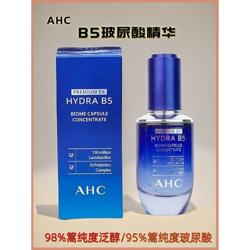 AHC Aihe Pure B5 Ácido Hialurônico Soro Facial Hidratante Reparação Calmante Melhora os Poros Iluminando