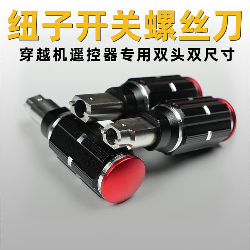 Chave de fenda com interruptor de botão, Design de tamanho duplo de duas cabeças através do controle remoto da máquina d