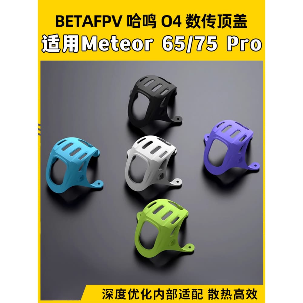 BETAFPV O4 Tampa superior do cabo de dados meteoro 75 pro Acessórios através da máquina fpv HD DJI O4