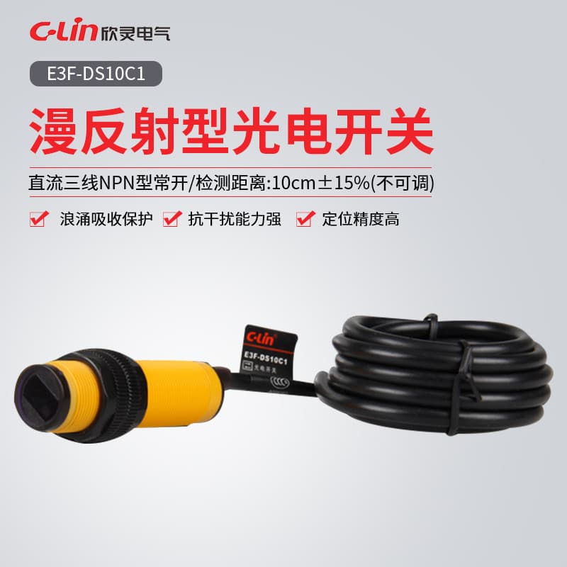 Interruptor fotoelétrico da marca Xinling E3F-DS10C1/C2/A1/A2/B1/B2/C4 Distância do Sensor 10cm