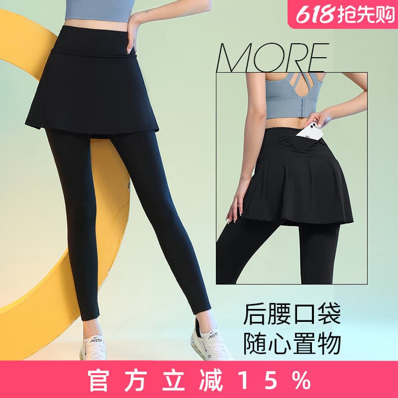 Bolso traseiro pode segurar Culottes de telefone móvel falso de duas peças verão profissional feminino Anti-exposição Fi