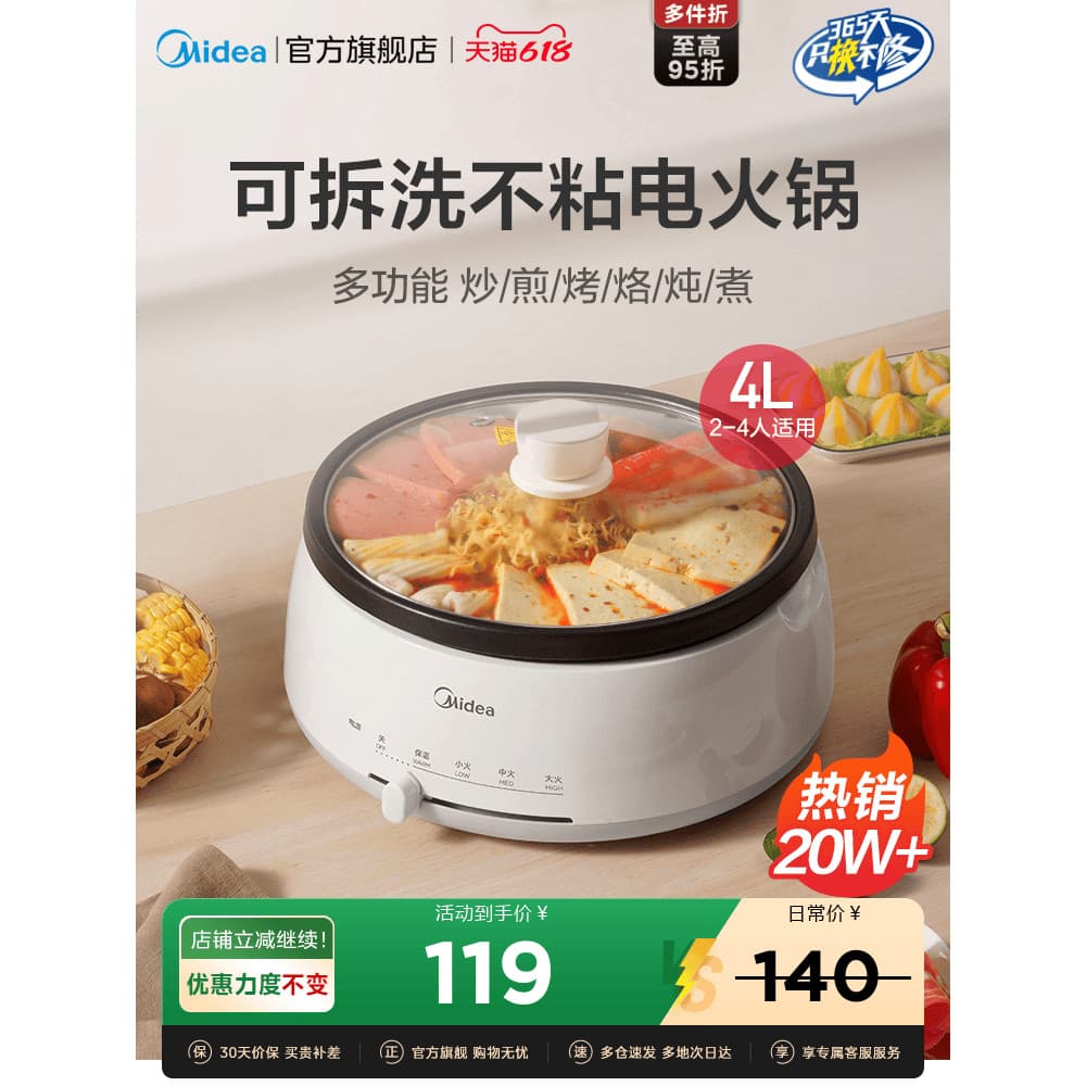 M Midea Panela Quente Elétrica Doméstica Multifuncional Fogão Elétrico Removível Lavável Panela Quente Elétrica Wok Wok