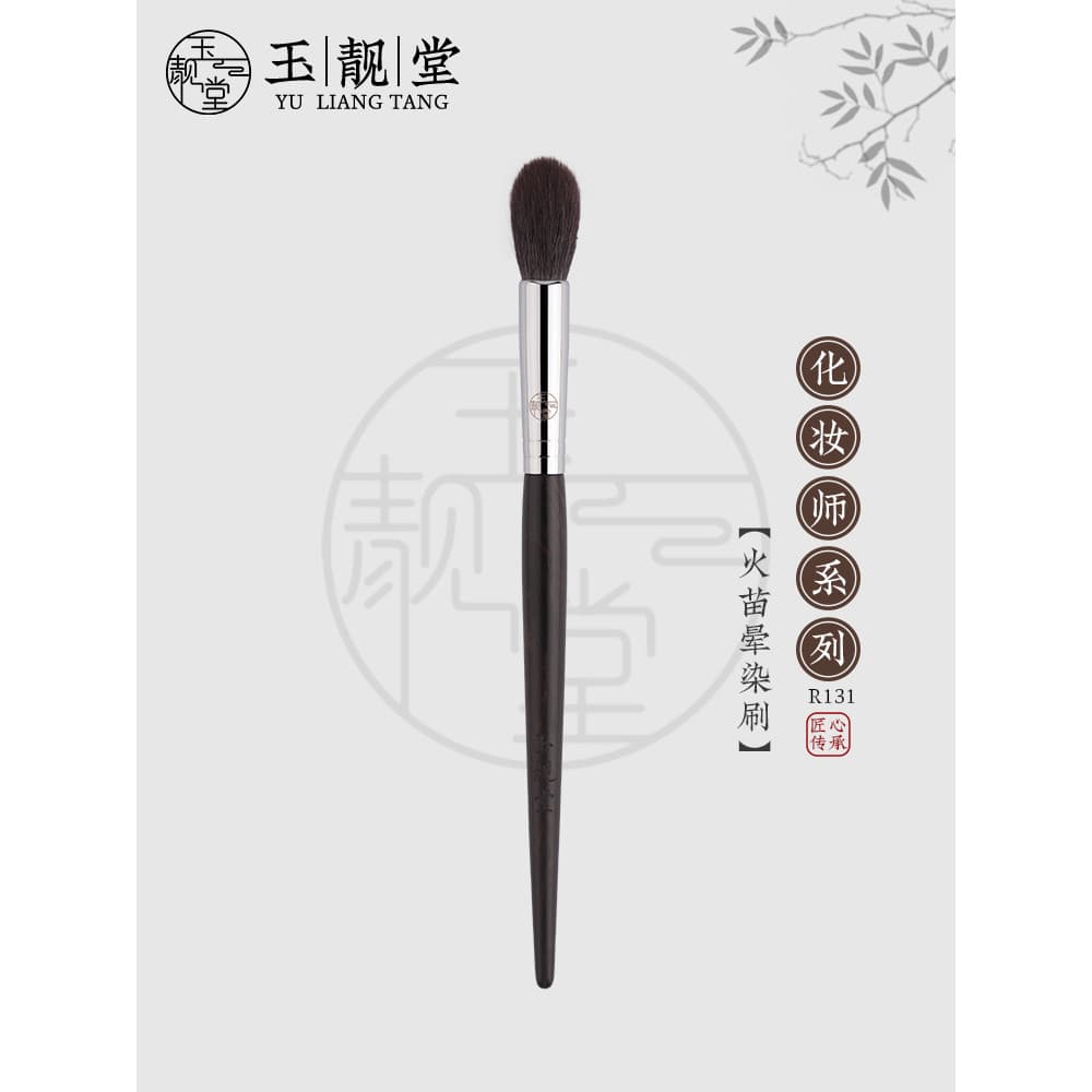 Yuliangtang Pincel de maquiagem R131 Pincel para manchas de chama Pincel para sombra de olhos Lã Um pacote Pincel para d