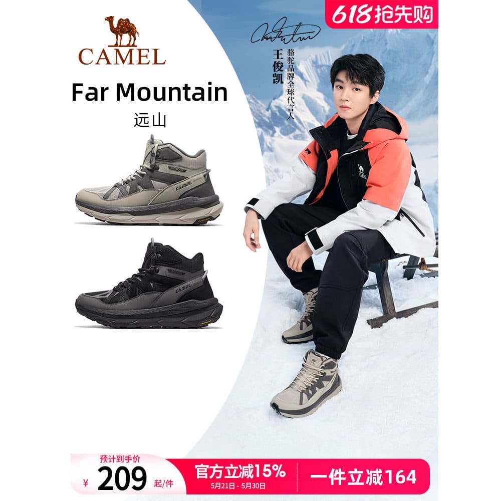 Wang Junkai mesmo estilo camelo rei Kaijia Yuanshan sapatos esportivos das mulheres dos homens de alta qualidade Casual