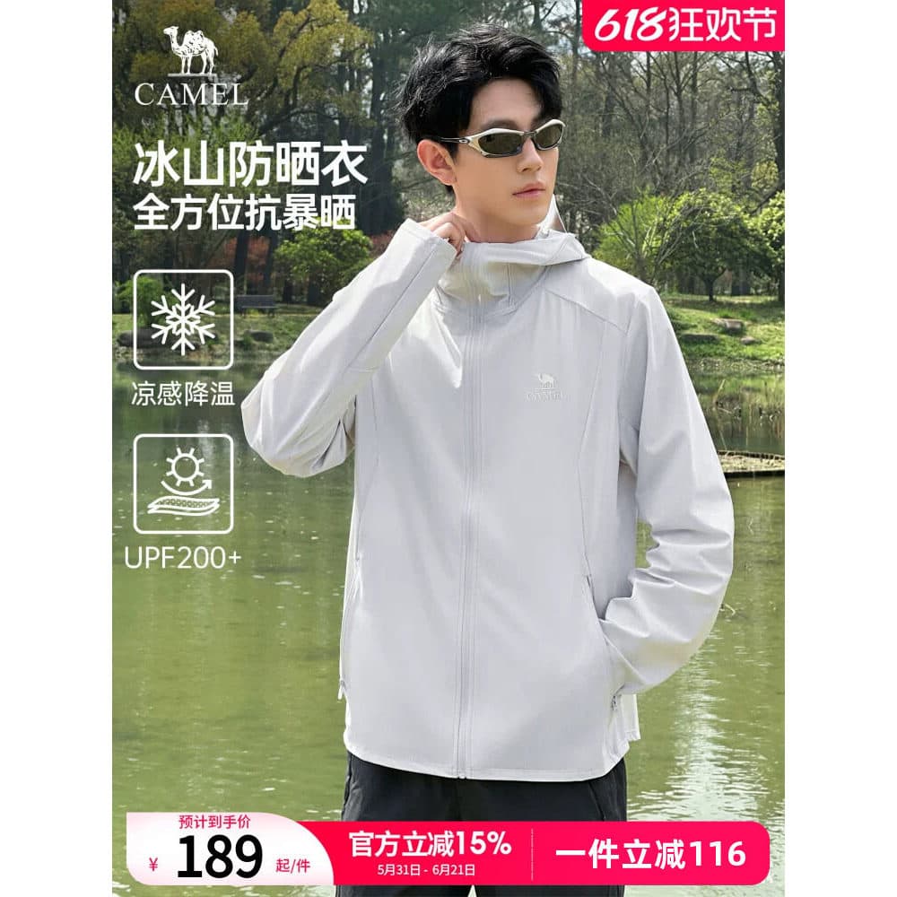 Camel Ice Mountain Protetor Solar Roupas Meninos 2026 Novo Estilo À Prova de Ultravioleta Verão Estilo Fino Respirável P