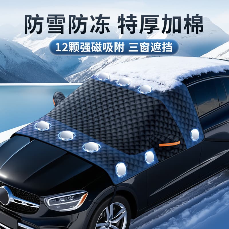 Preto carro neve capa pára-brisa dianteiro pára-sol de vidro engrossado magnético capa de neve anticongelante meia capa