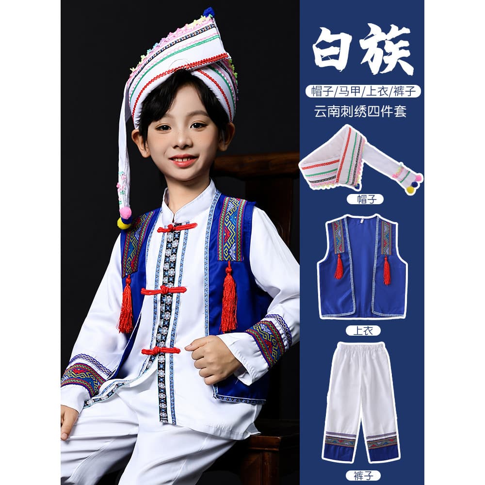 Traje étnico branco crianças masculino novo estilo minoria roupas étnicas da criança meninos Yunnan Dali cabaça traje de