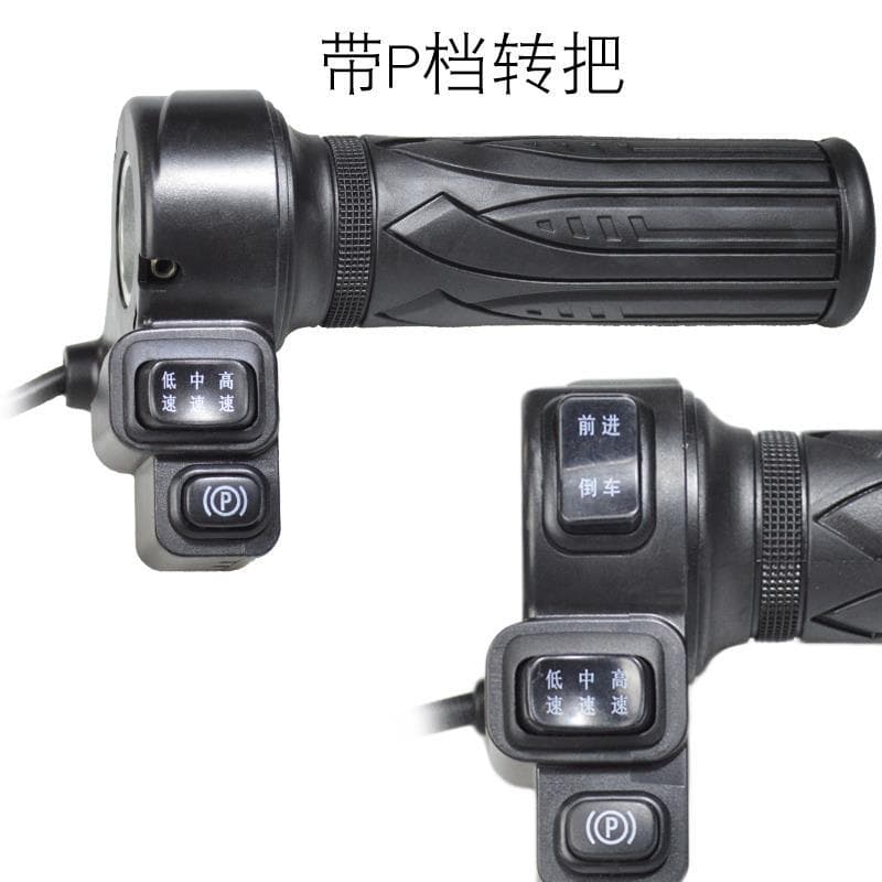 Novo padrão nacional simples veículo elétrico guiador triciclo de lazer com P-Gear com cinto de ré guiador de giro do ac