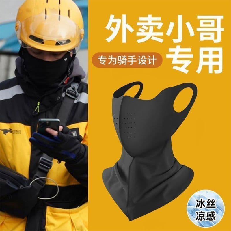 Verão Takeaway Rider protetor solar máscara verão proteção ultravioleta máscara capa pescoço máscara facial respirável p
