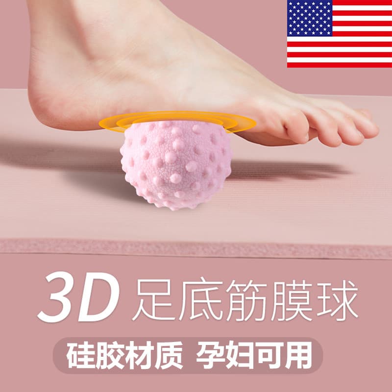 Bola de massagem para pés, bola profissional de Silicone, arco sólido, grande, macio, bola de fáscia, relaxamento muscul