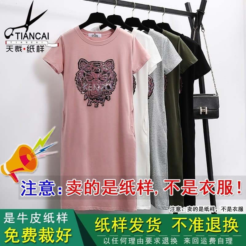 Roupas padrão corte imagem 1: 1 verão físico novo estilo Hong Kong Casual comprimento médio tamanho grande T vestido de