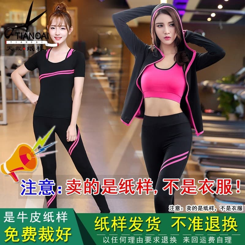 Roupas de Yoga padrão feminino terno esportivo ginásio manhã correndo influenciador roupas de secagem rápida 1: 1 corte