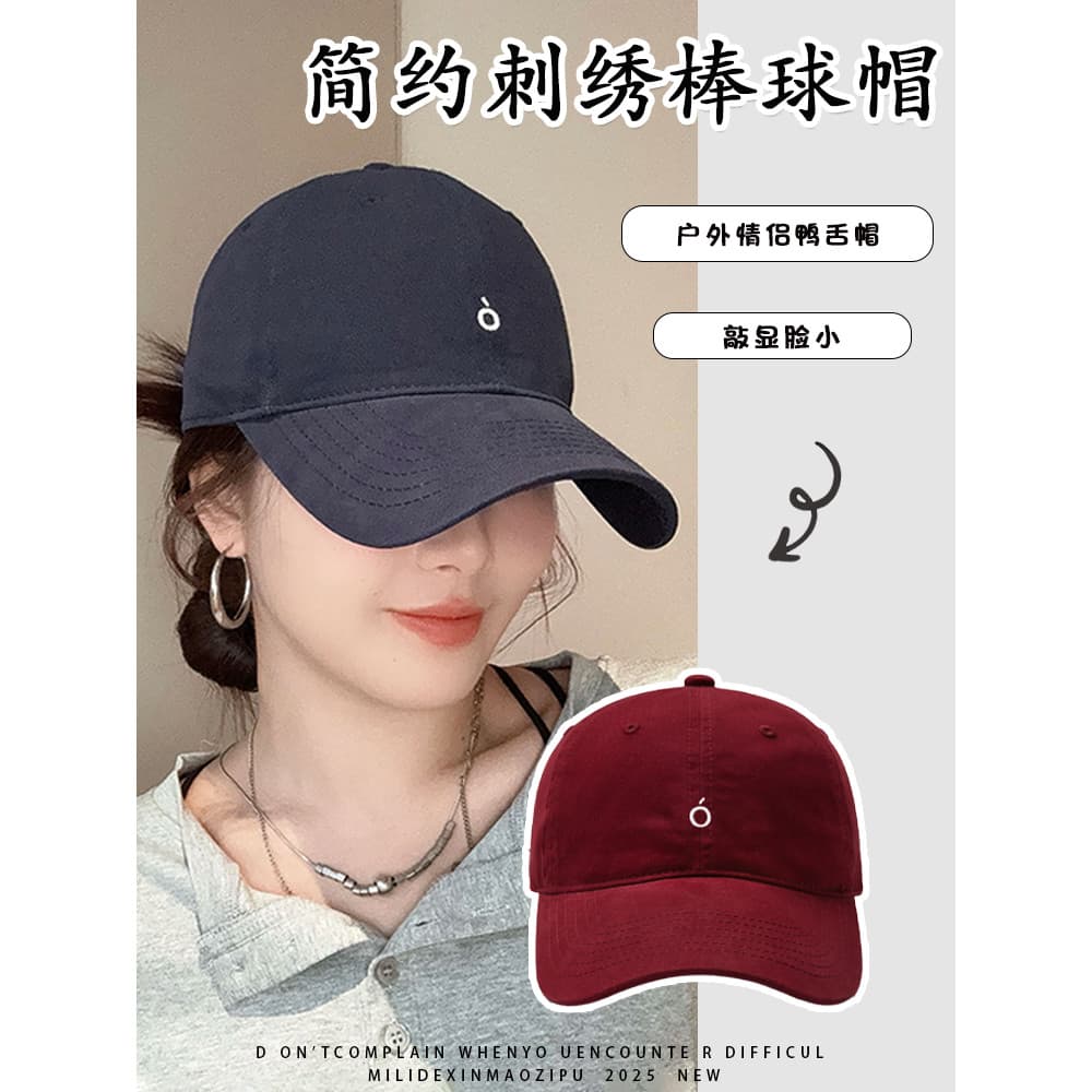 Zhang Jingyi mesmo estilo All-Match chapéu de beisebol feminino 2025 novo estilo macio topo moda boné versão coreana Cas