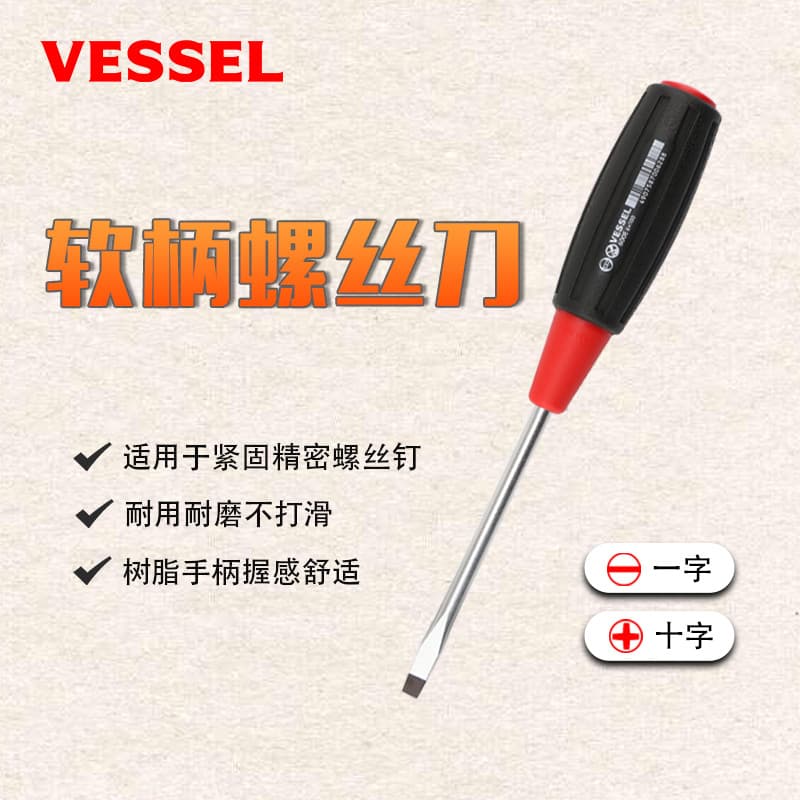 Chave de fenda japonesa Original importada, vessel 610, chave de fenda plana Phillips, chave de fenda de precisão, repar