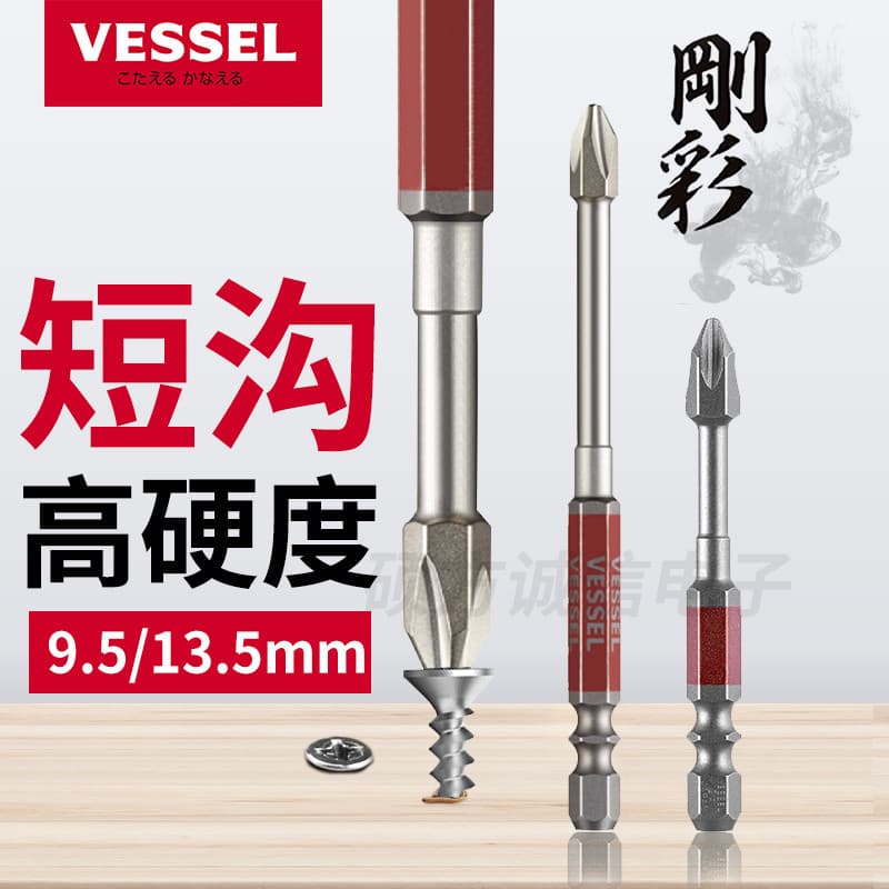 Japão VESSEL Weiwei Importado Sulco Curto Cabeça Grande Cabeça de Lote Cruz Forte Magnético Industrial Cauda Curta Furad