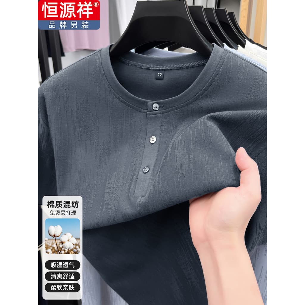 Hengyuanxiang High-End verão fino de meia-idade masculino de manga curta camiseta em torno do pescoço estilo chinês algo