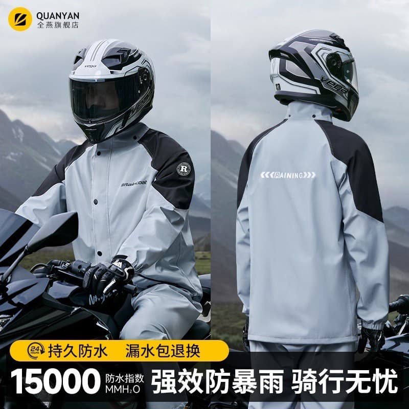 Capa de chuva calças terno masculino estilo dividido motocicleta equitação capa de chuva especial Takeaway Rider imperme