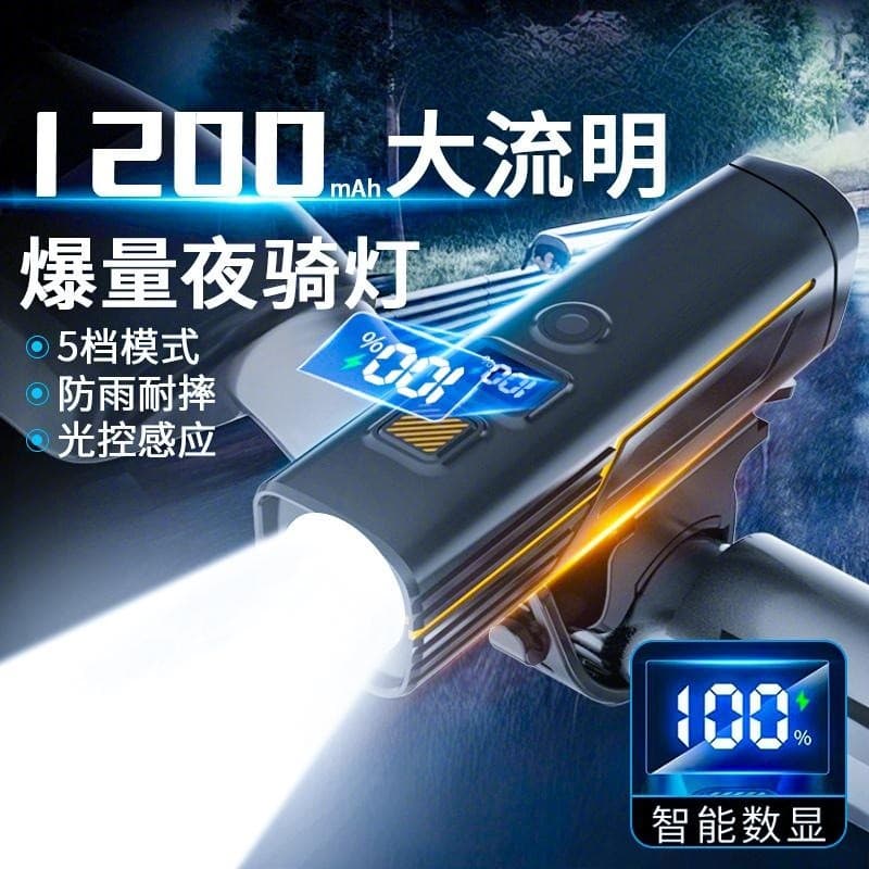 Bicicleta noite equitação farol luz forte lanterna à prova dwaterproof água crianças montanha estrada iluminação noturna