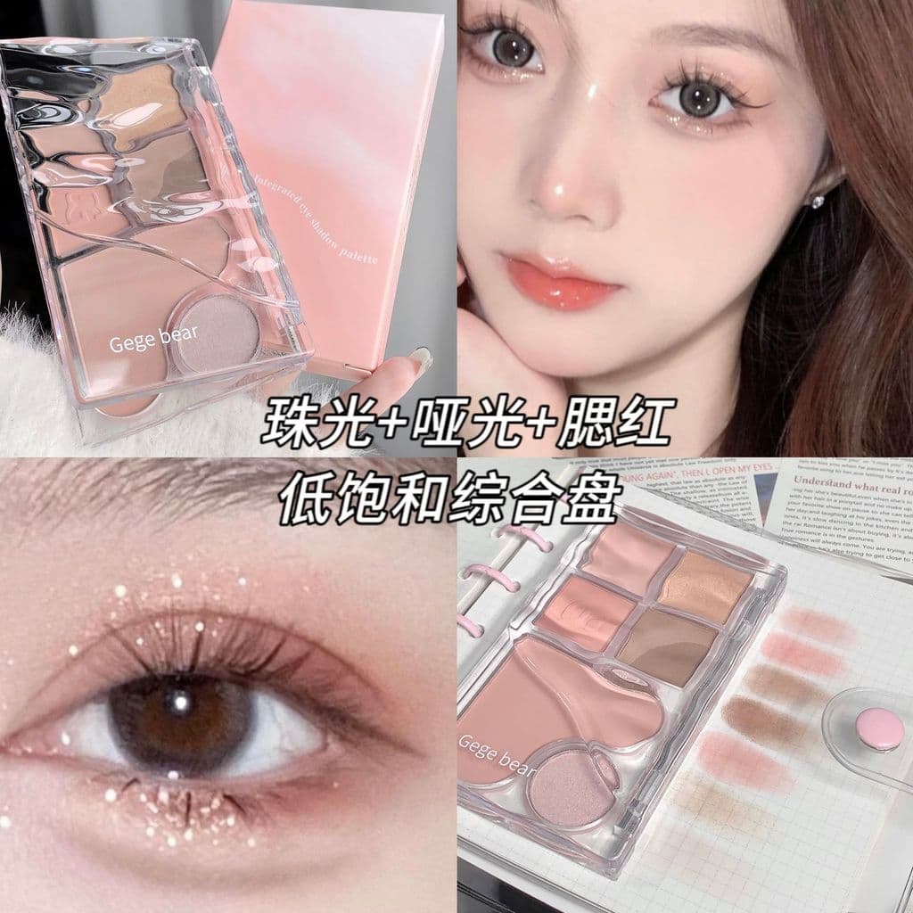 Paleta de sombras abrangentes de sombra leve ~ fosco perolado macio rosa maquiagem segurando desejo puro Blush paleta de