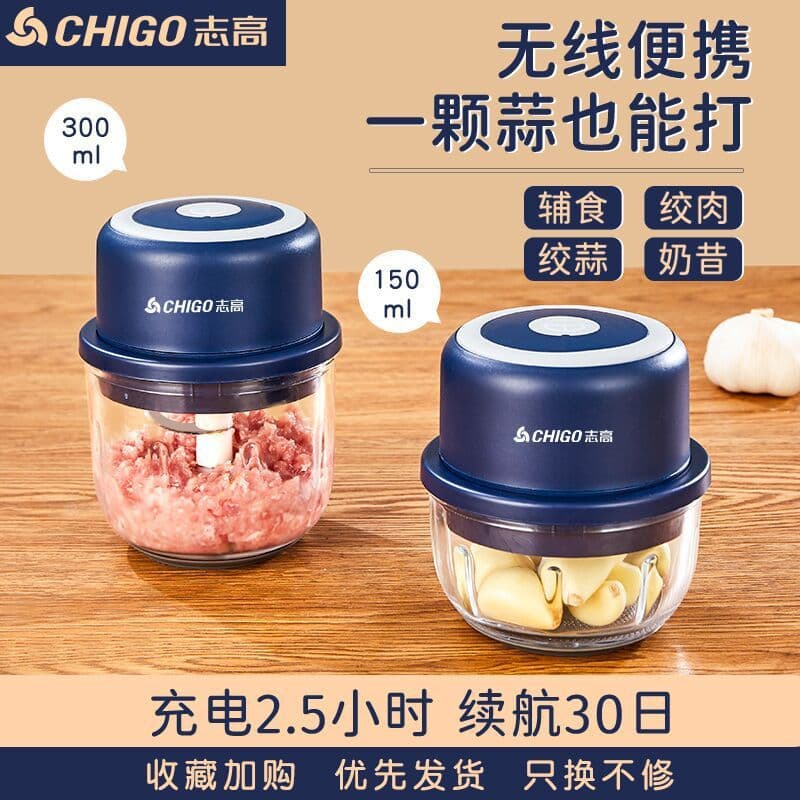 Máquina De Alho Sem Fio , Moedor Elétrico De Carne , Cozinha , Suplemento Alimentar , Liquidificador Misturador