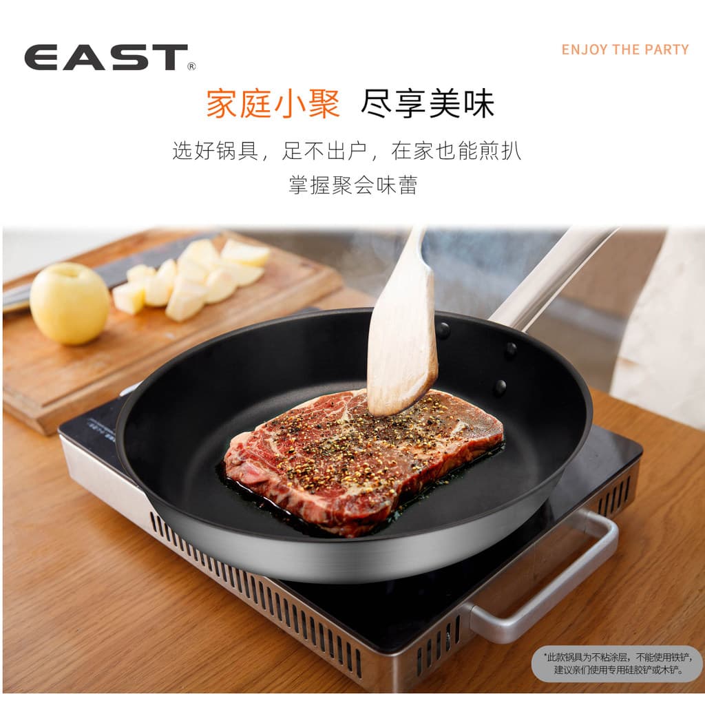 Utensílios de cozinha orientais novo produto frete grátis frigideira antiaderente frigideira doméstica omelete bife fund