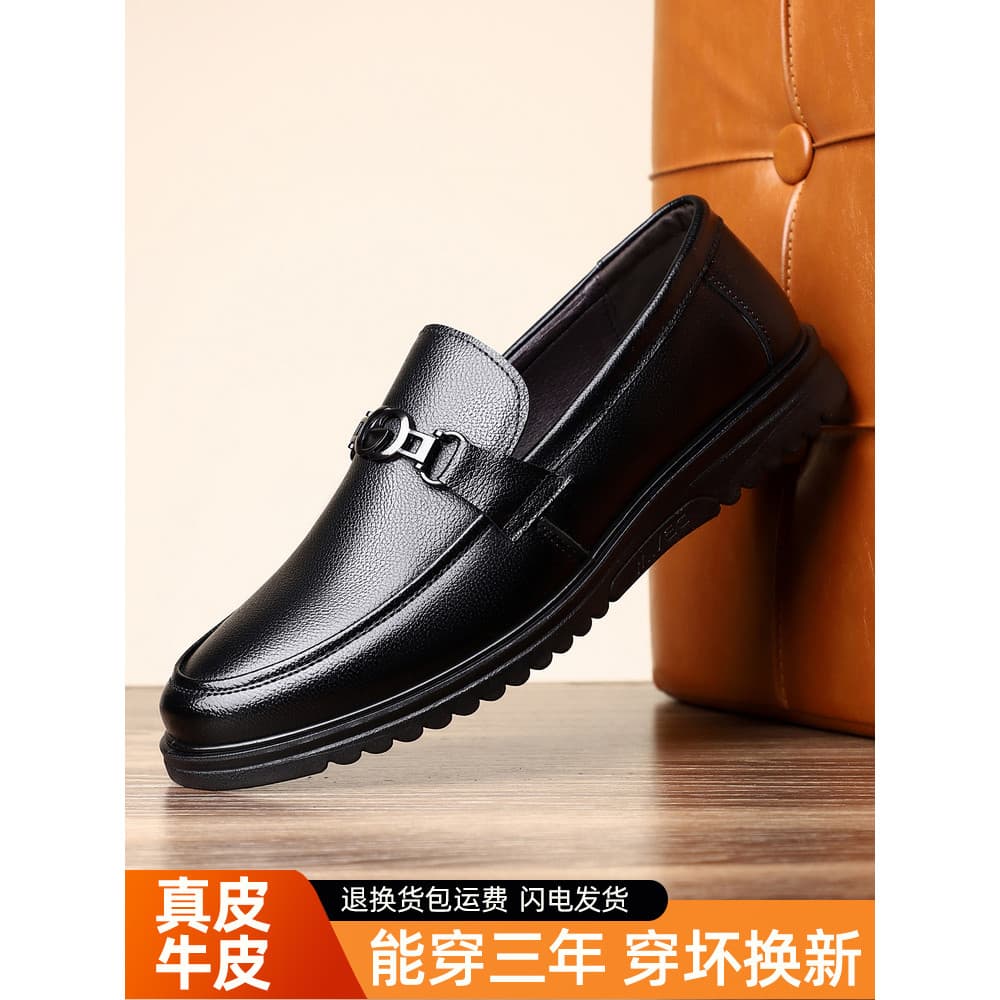 Sapatos de couro Casual de couro genuíno masculino respirável sola macia All-Match sapatos masculinos 2026 novo estilo l