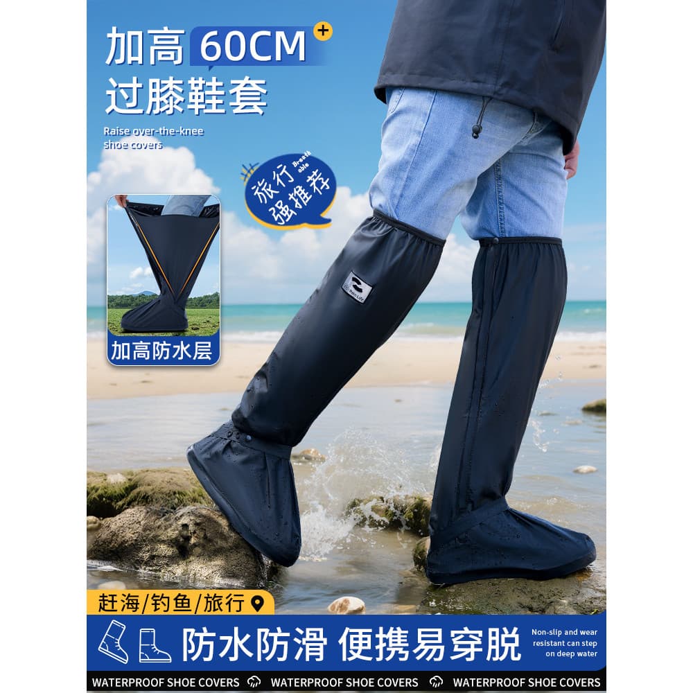 Capa de sapato impermeável para adultos Botas de chuva de cano alto antiderrapante espessada resistente ao desgaste Capa
