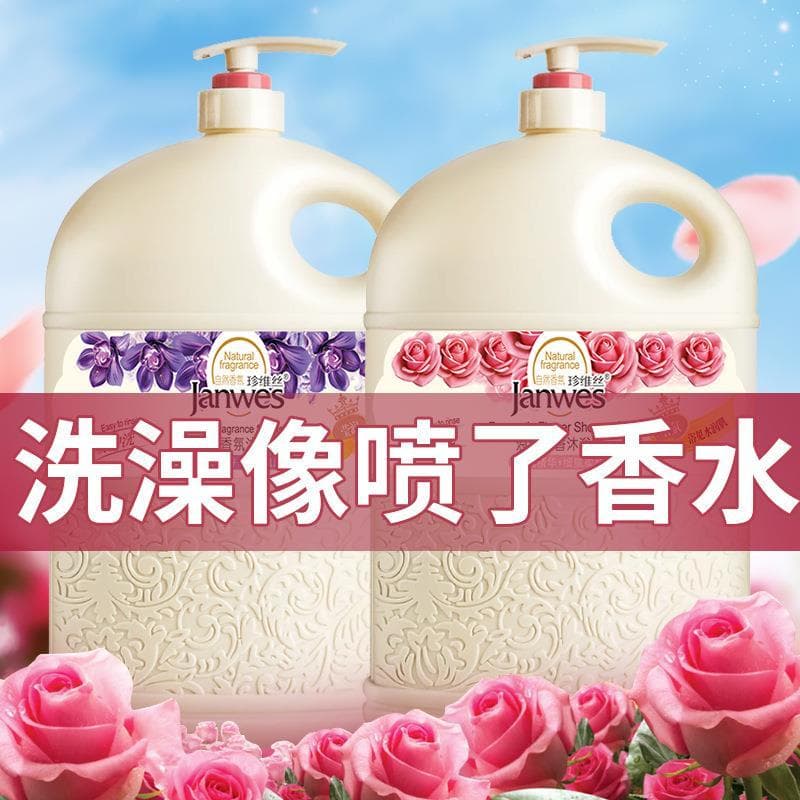 Rosa fragrância família lavagem corporal grande capacidade fragrância de longa duração homens mulheres hidratante hidrat