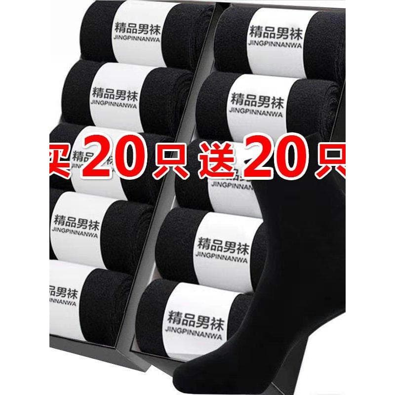 Desodorante masculino esportes meias de tubo médio primavera outono meias respirável inverno longo tubo meias masculinas